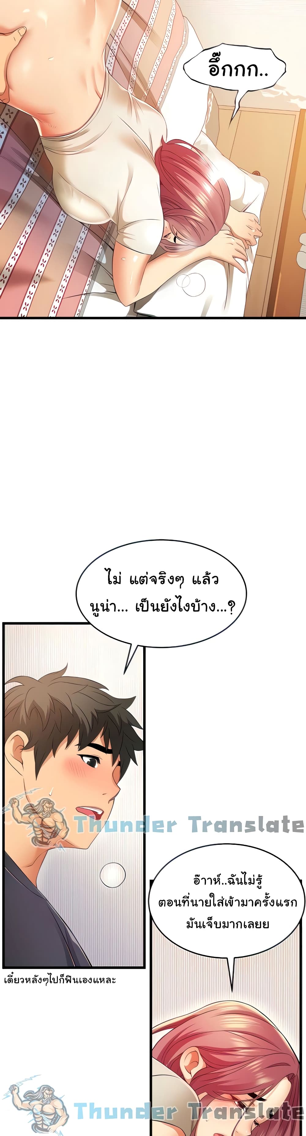 อ่านมังงะใหม่ ก่อนใคร สปีดมังงะ speed-manga.com